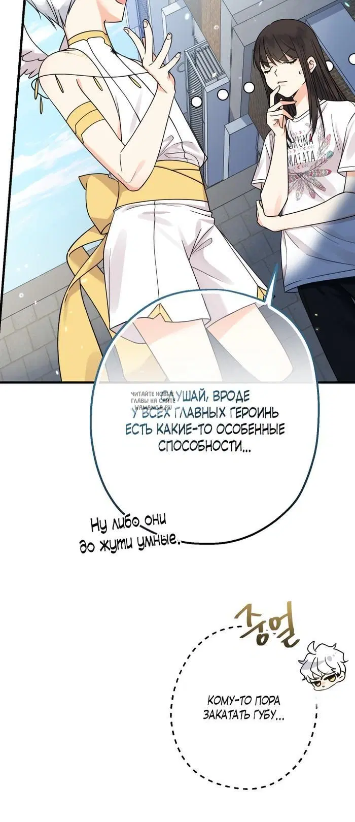 Page 28.000