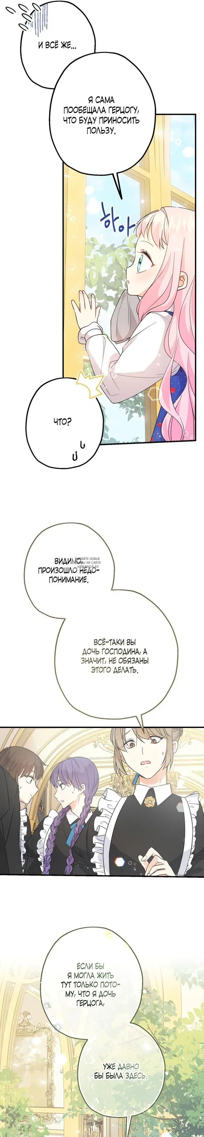 Page 28.000