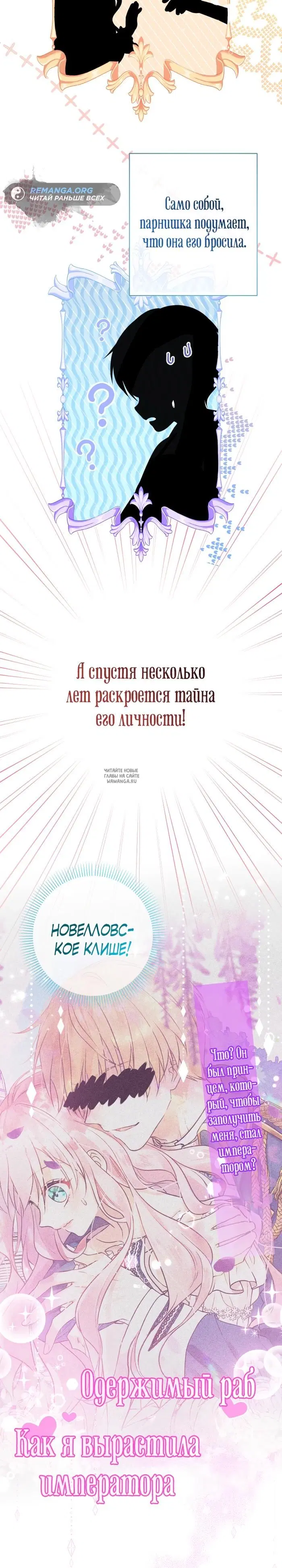 Page 28.000