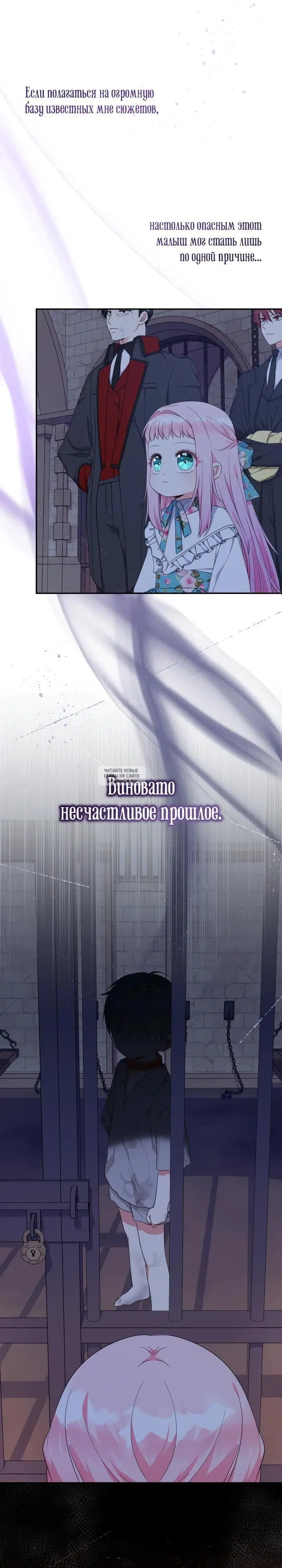 Page 28.000