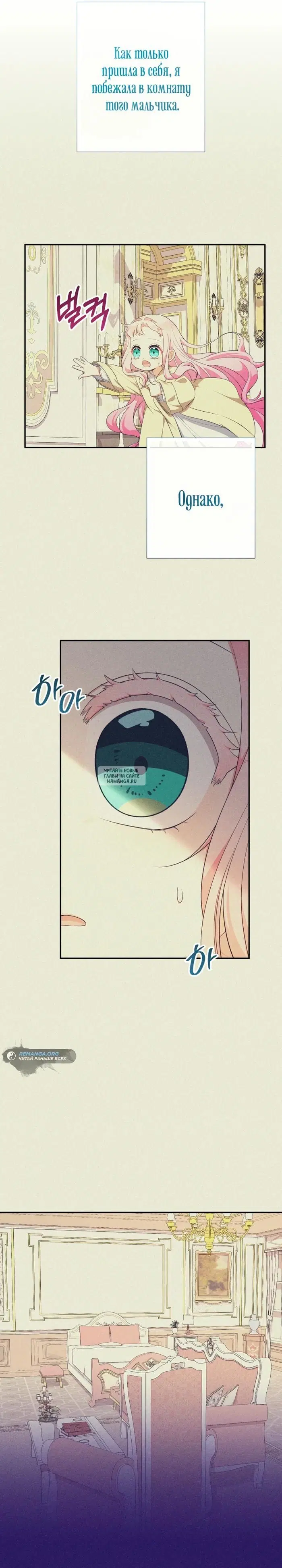 Page 28.000