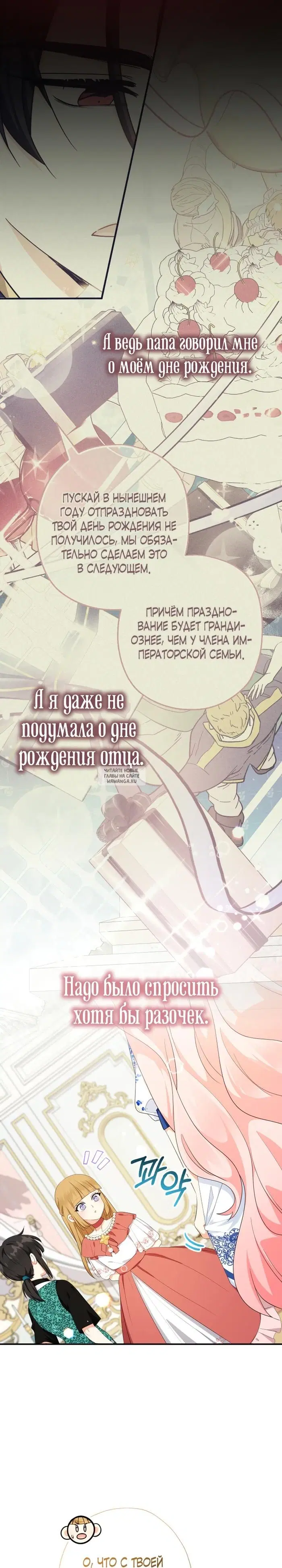 Page 28.000