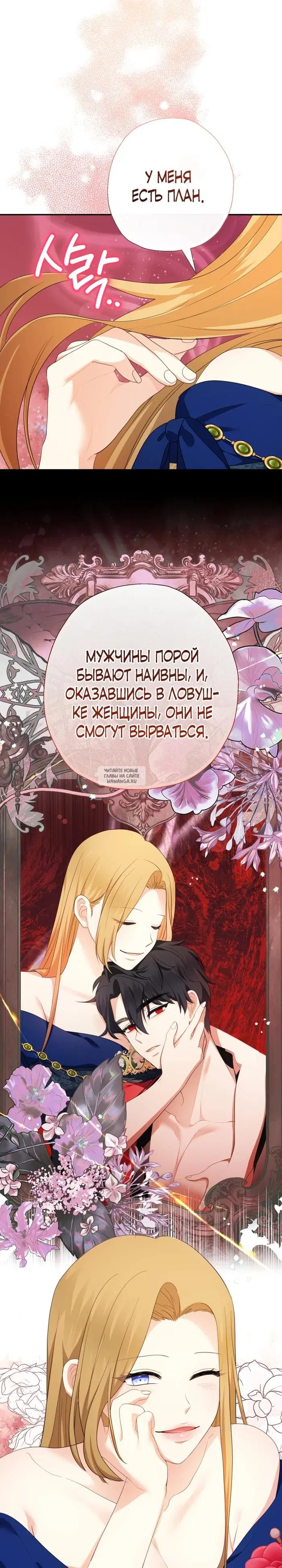 Page 28.000
