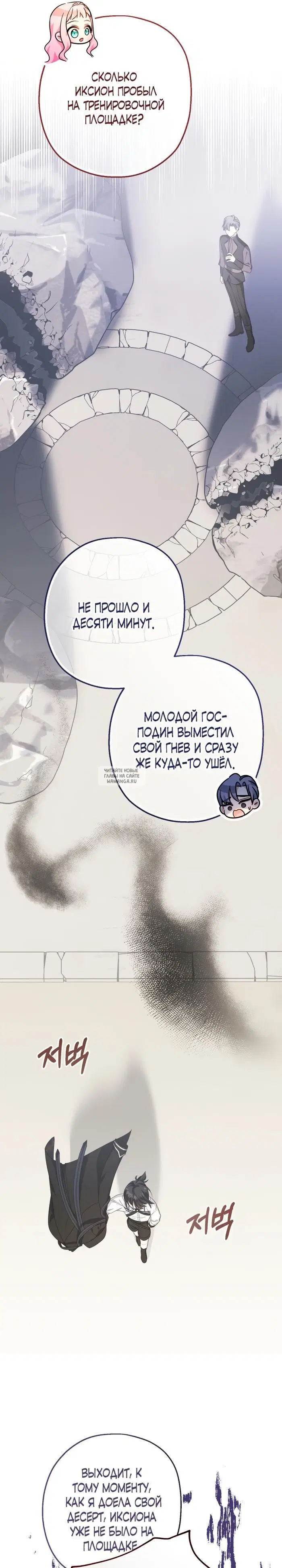 Page 28.000