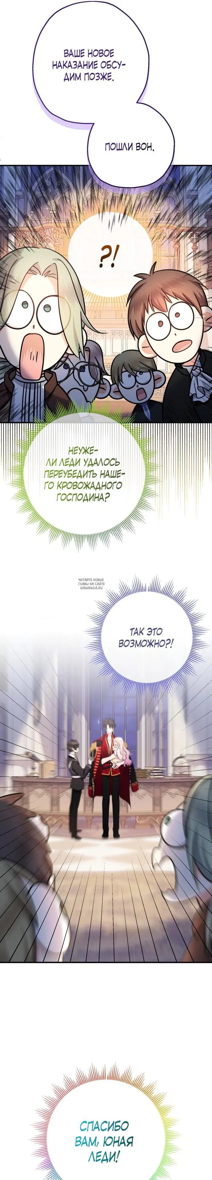 Page 28.000