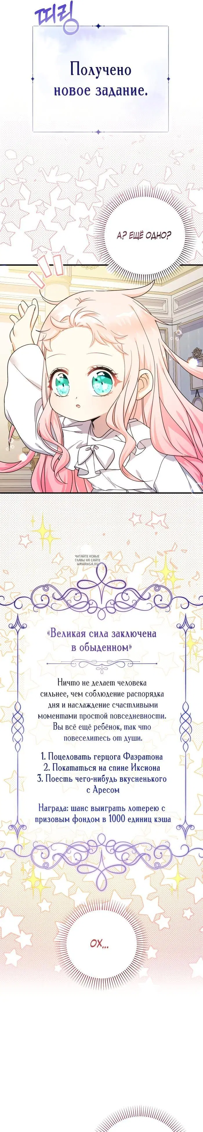Page 28.000