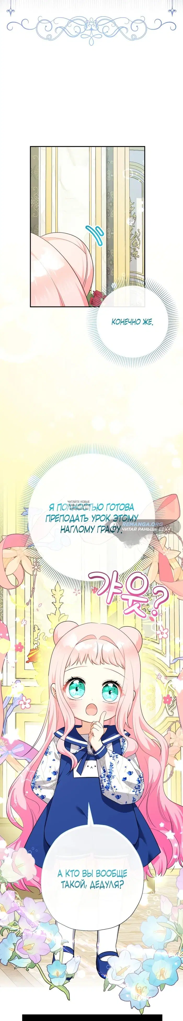 Page 28.000