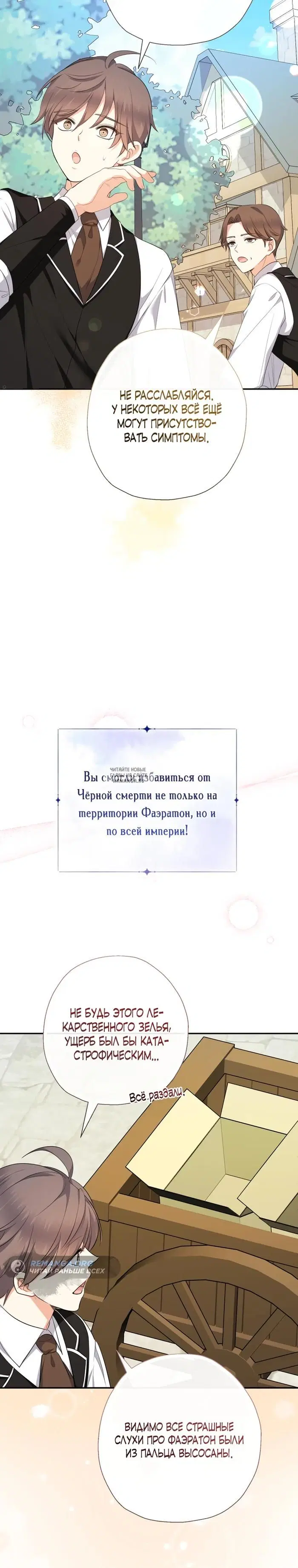 Page 28.000