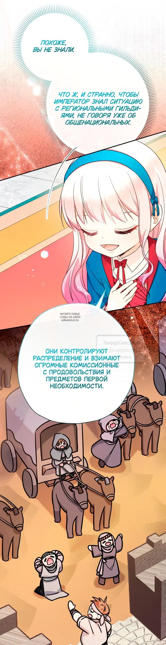 Page 28.000