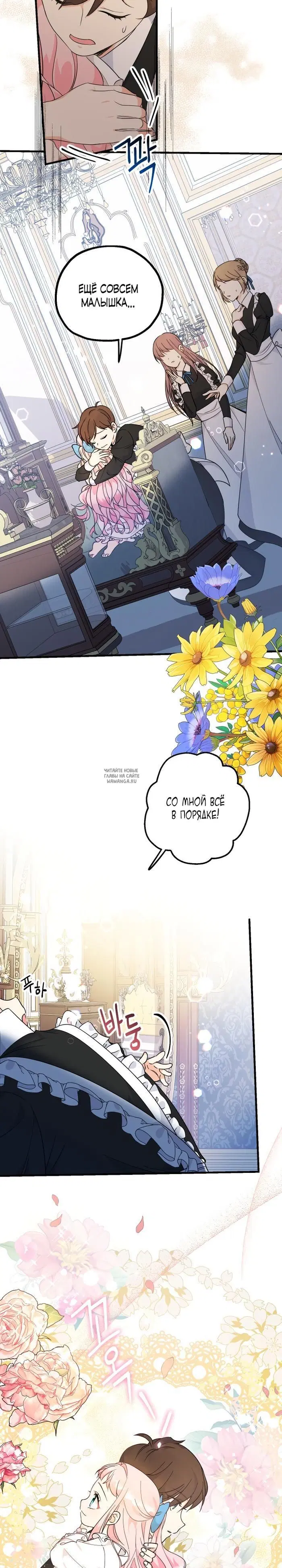 Page 29.000