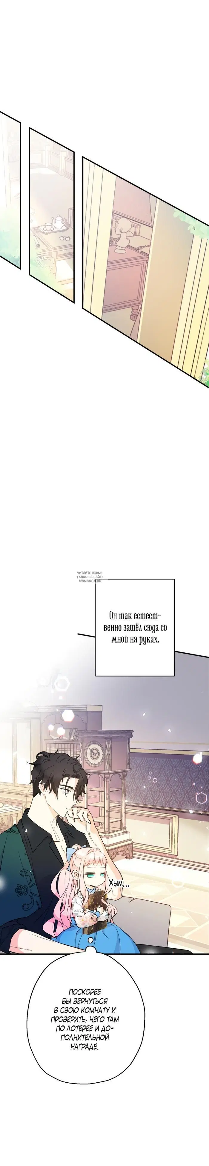 Page 29.000