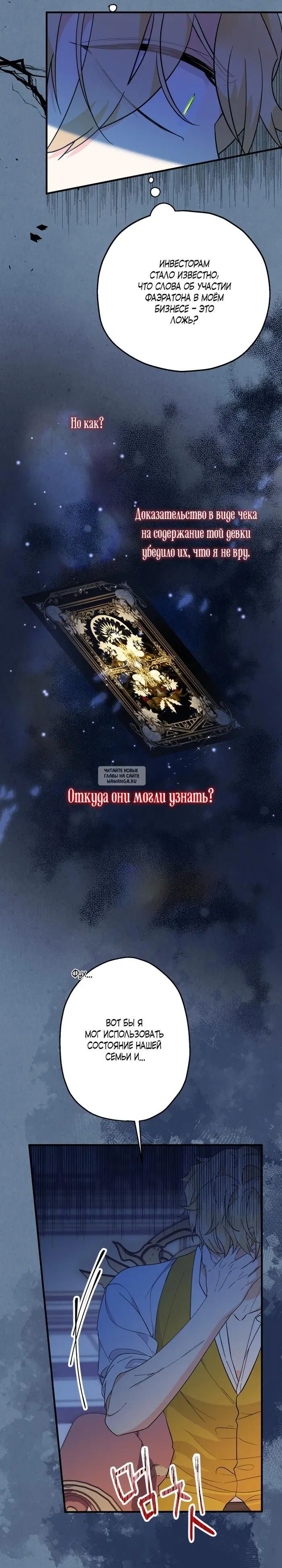 Page 29.000