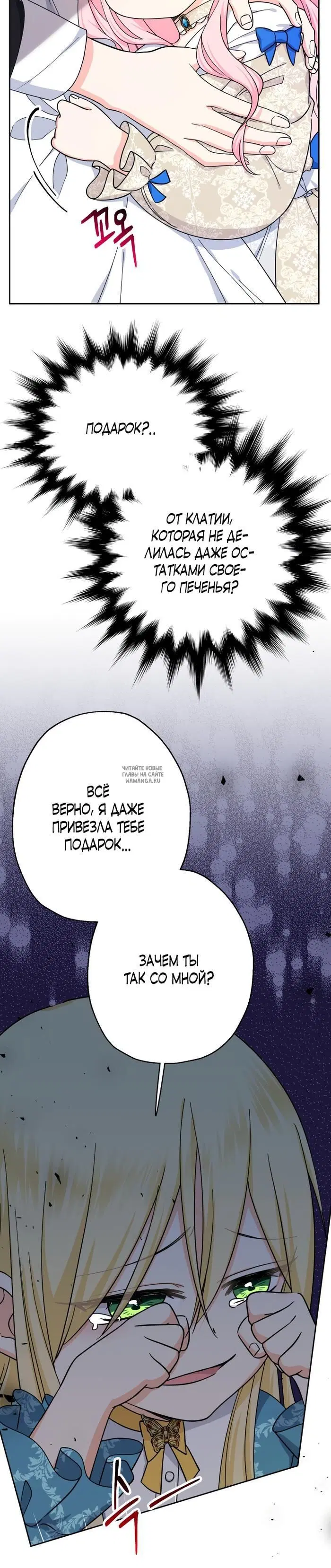 Page 29.000