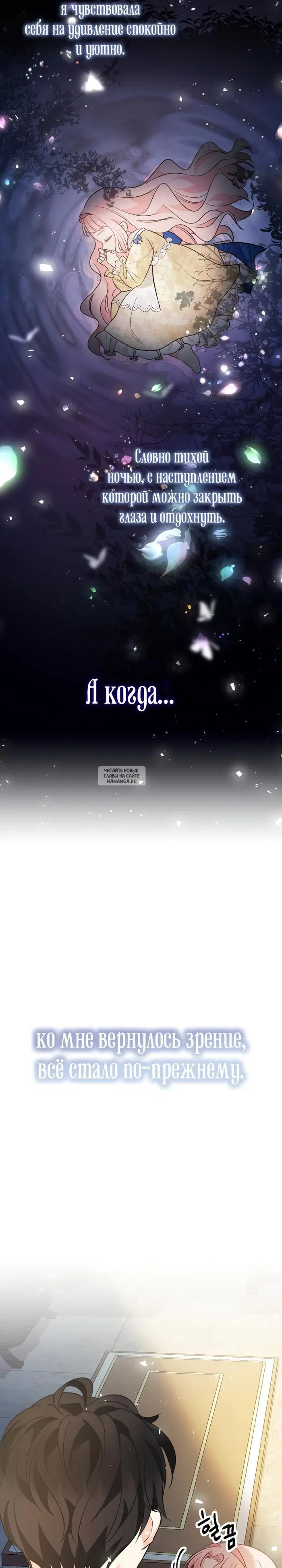 Page 29.000