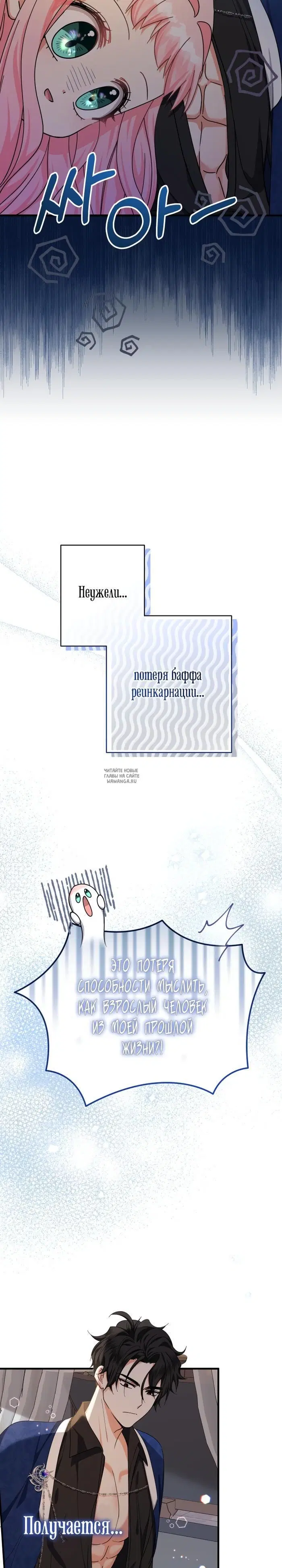 Page 29.000
