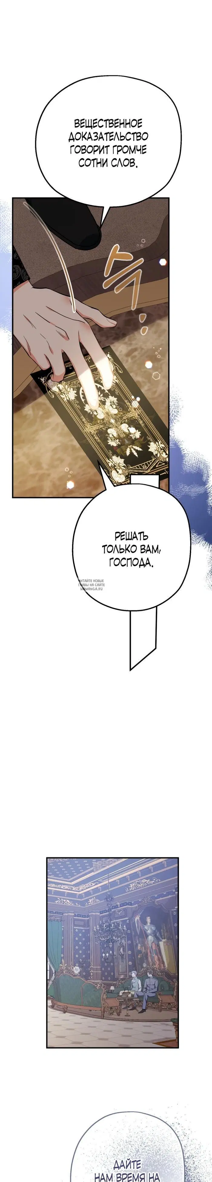 Page 29.000