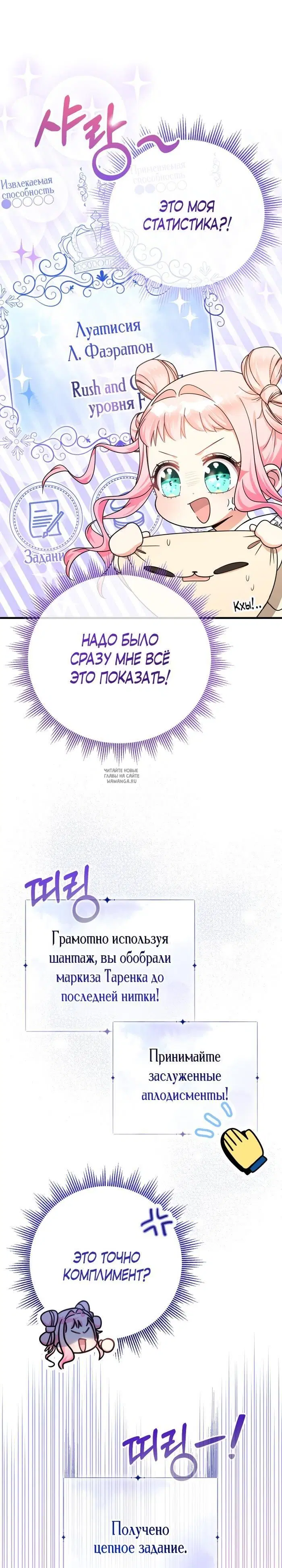 Page 29.000