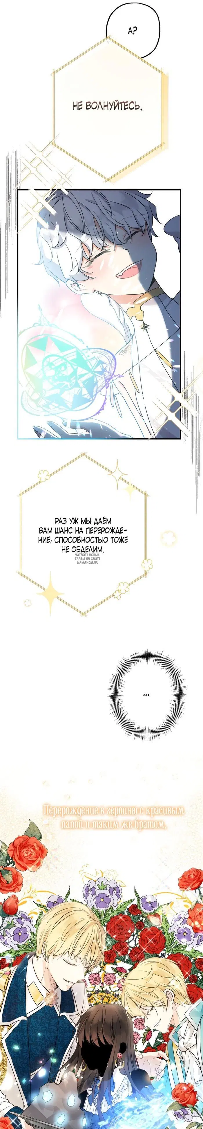 Page 29.000