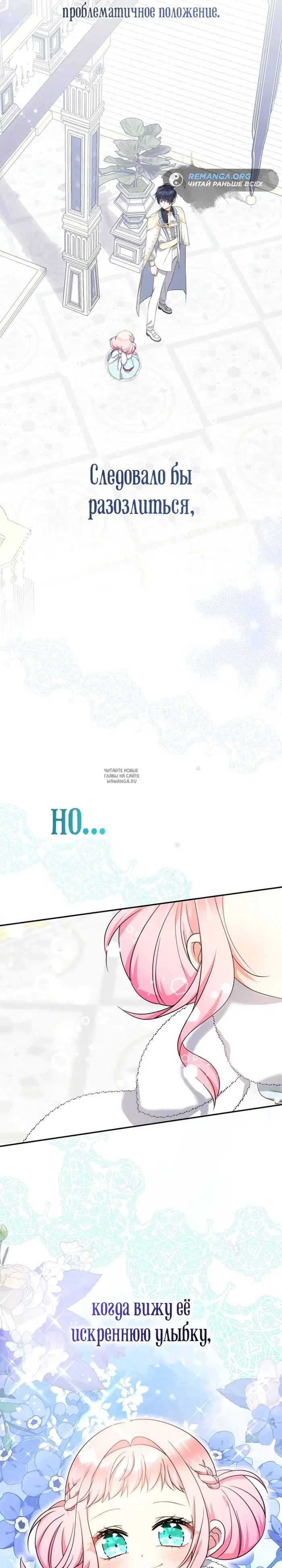Page 29.000