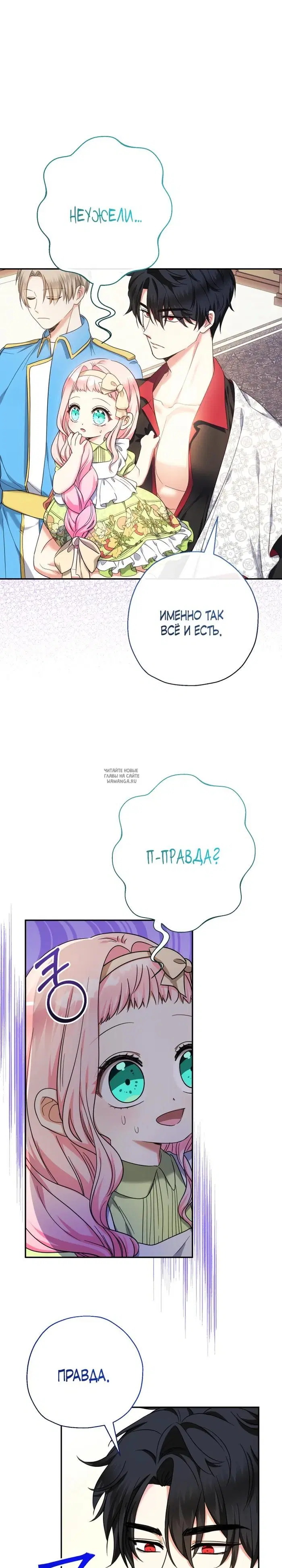 Page 29.000