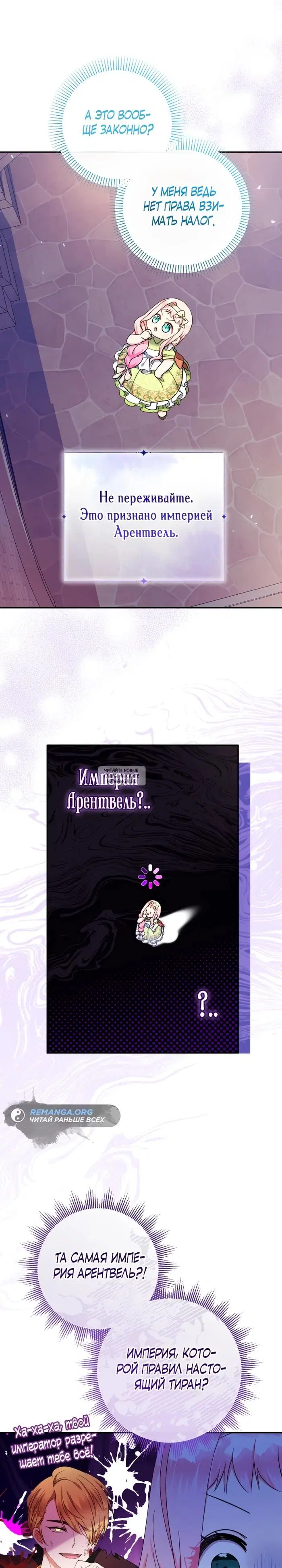 Page 29.000