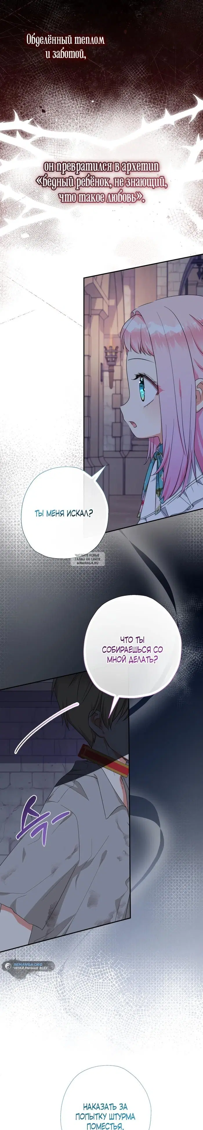 Page 29.000