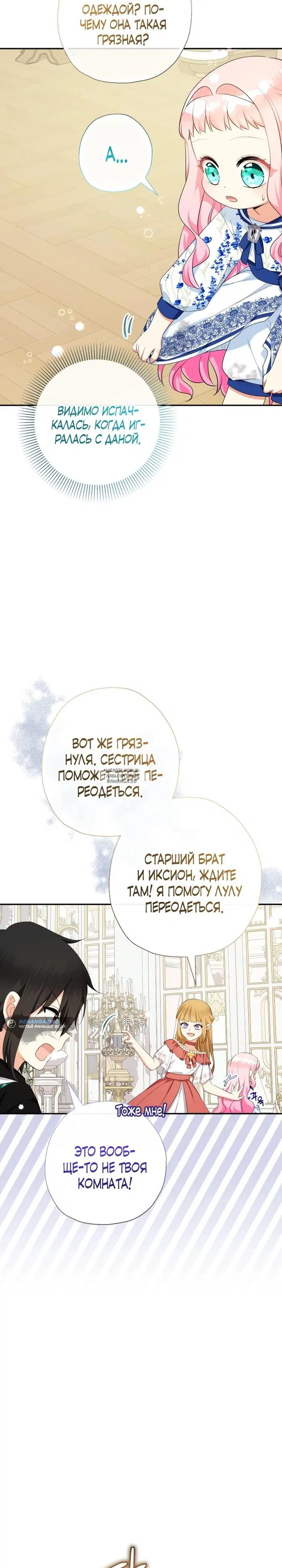 Page 29.000