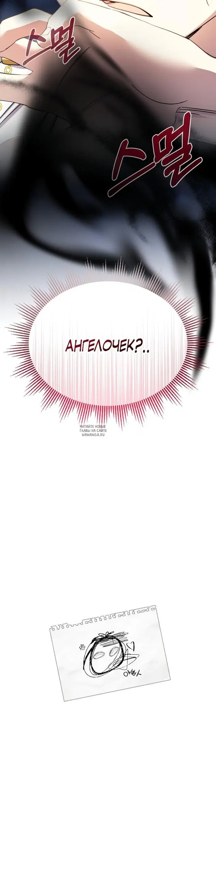 Page 29.000