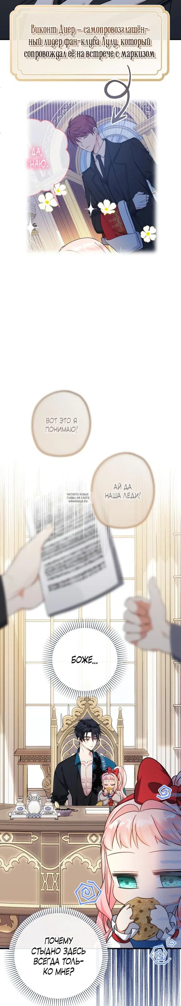 Page 29.000