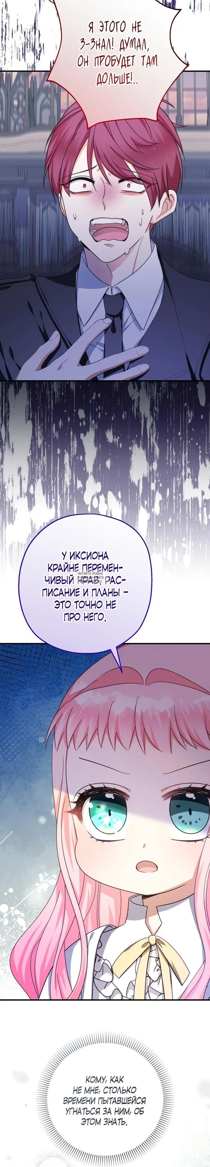 Page 29.000
