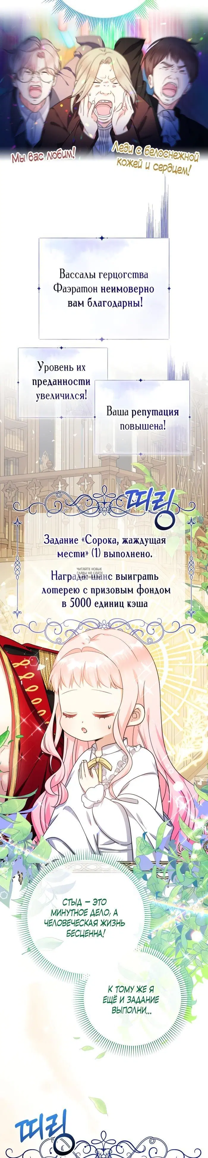 Page 29.000