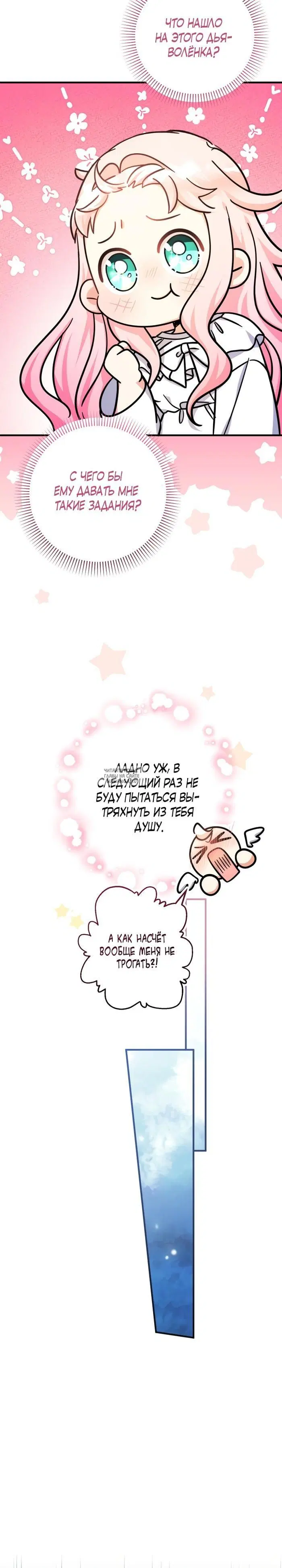 Page 29.000