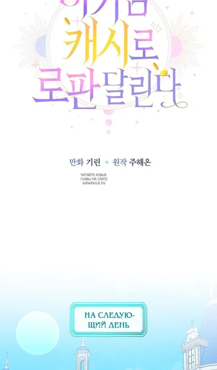 Page 29.000