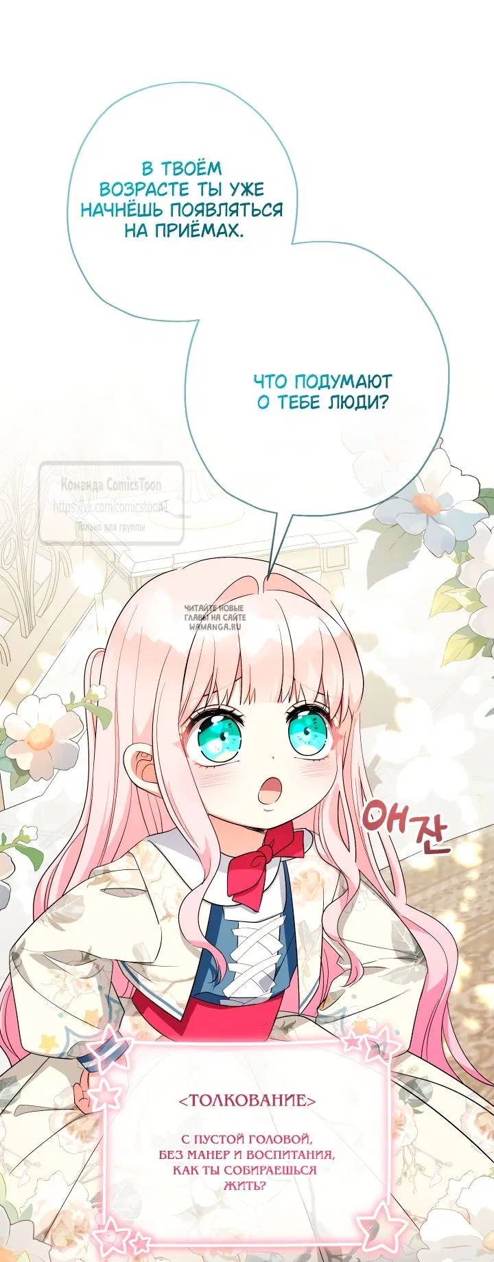 Page 29.000