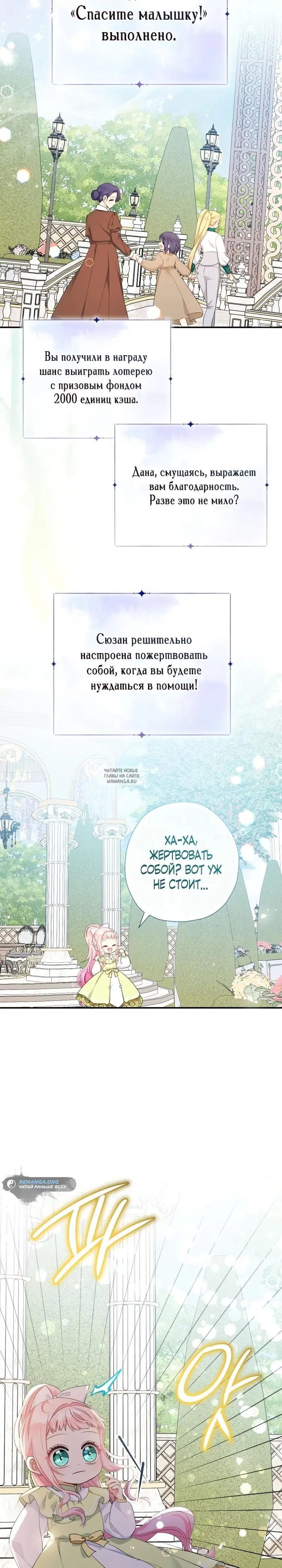 Page 29.000