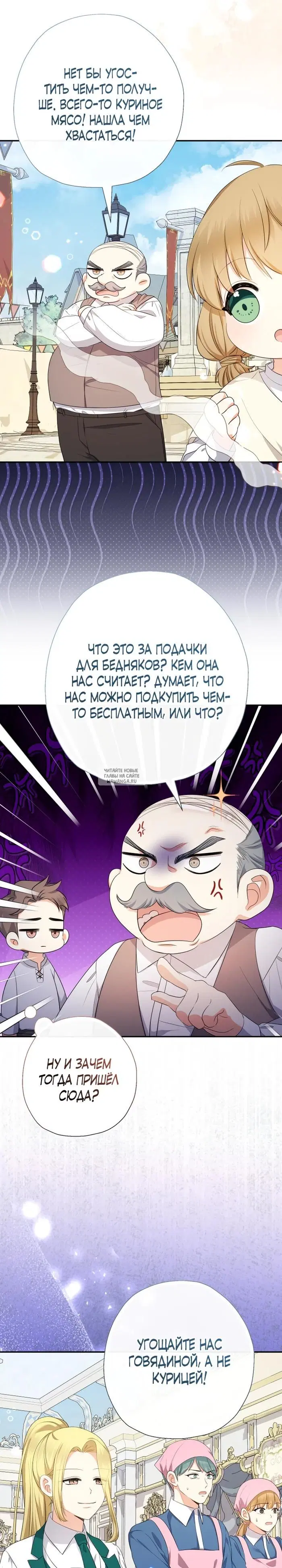 Page 29.000
