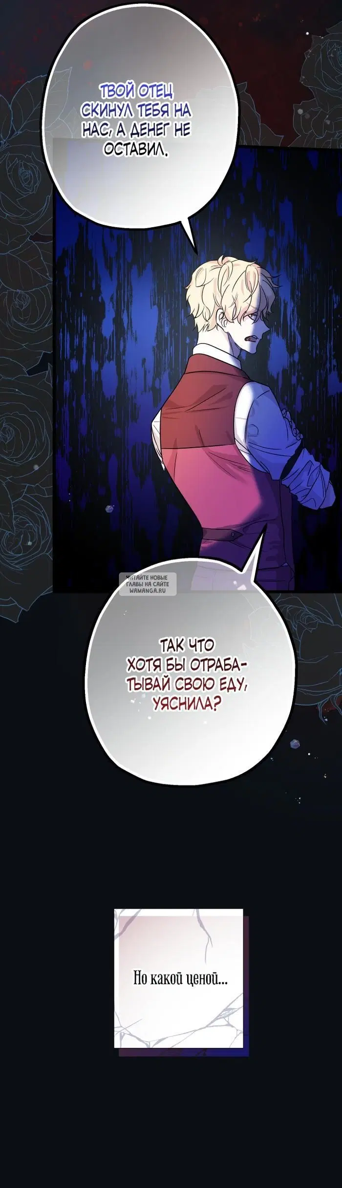 Page 20.000