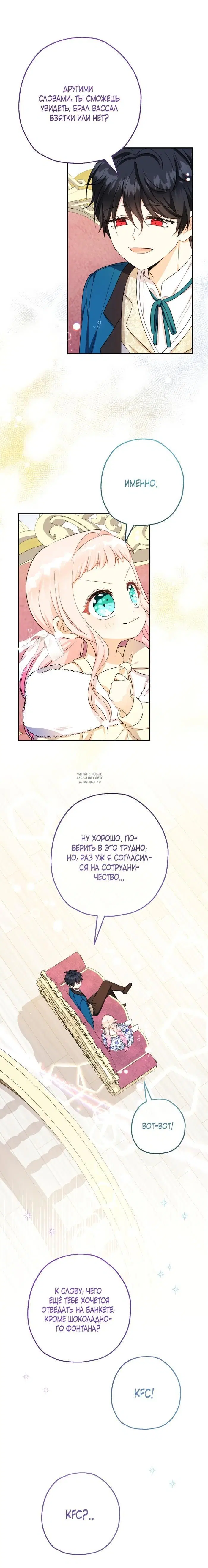 Page 20.000