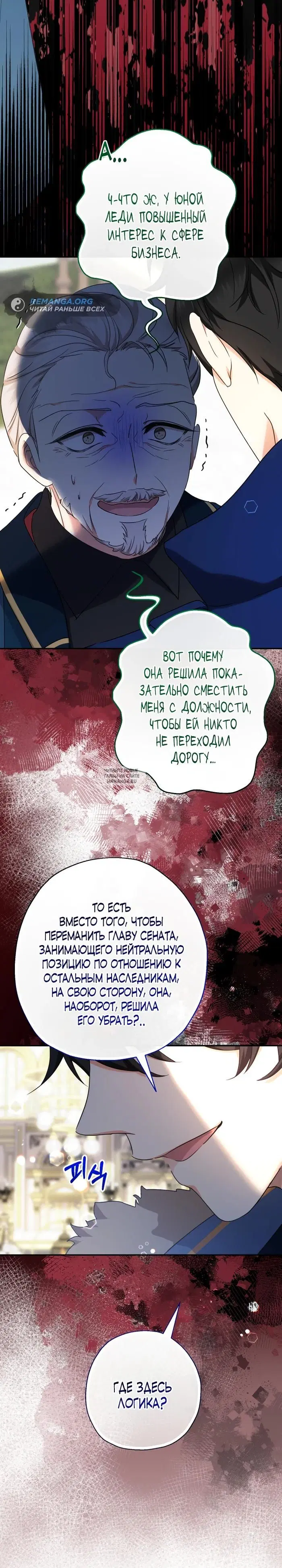 Page 20.000