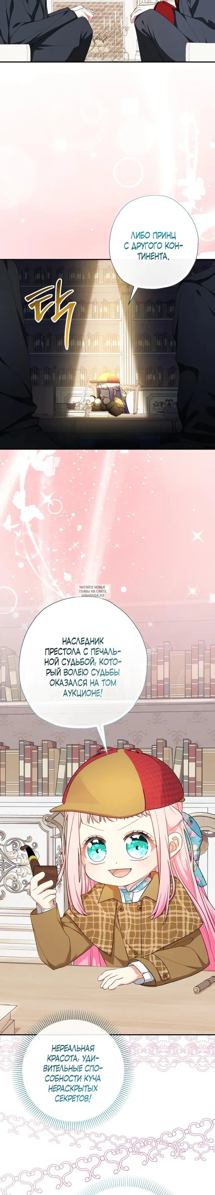 Page 20.000