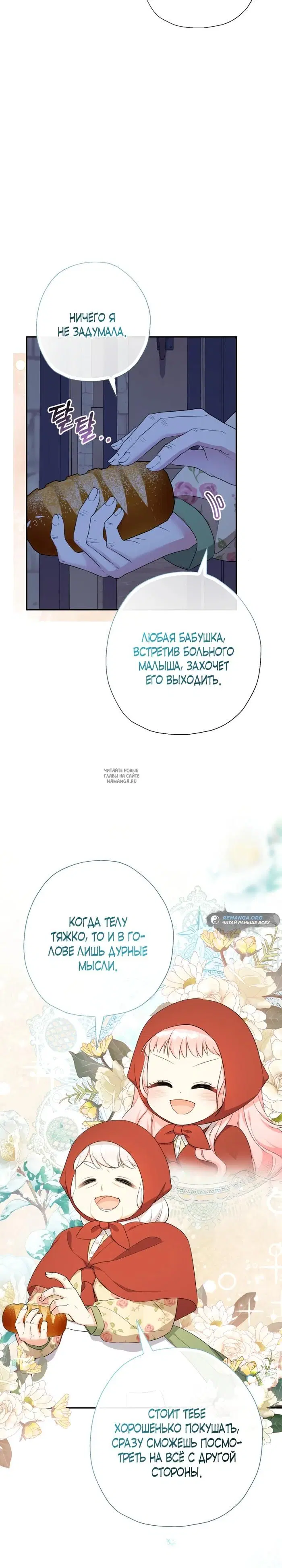 Page 20.000