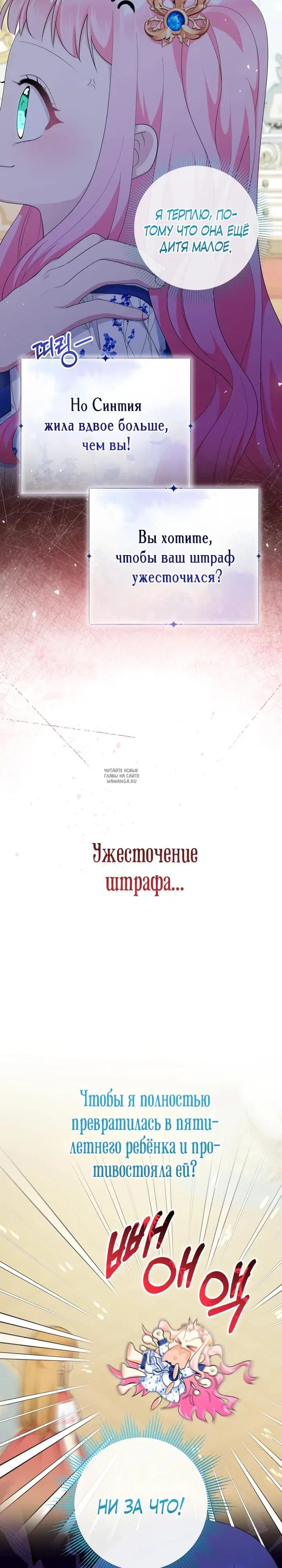 Page 20.000