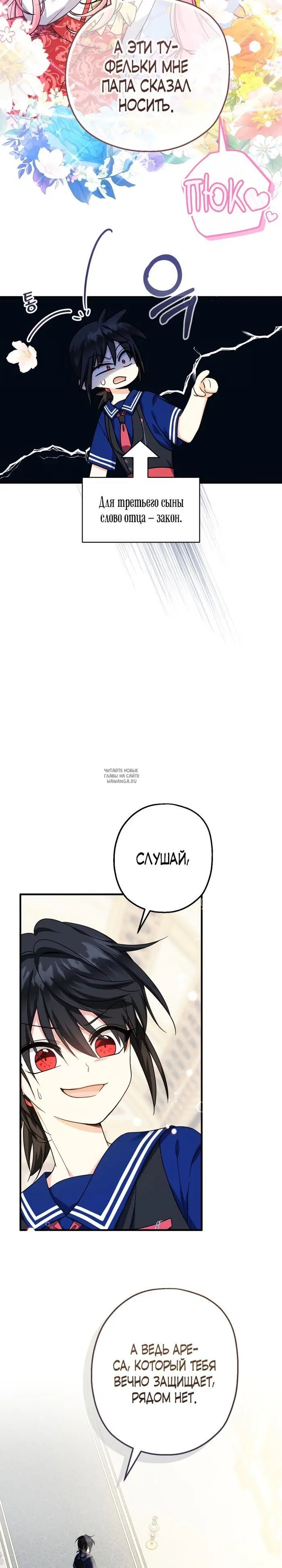 Page 20.000
