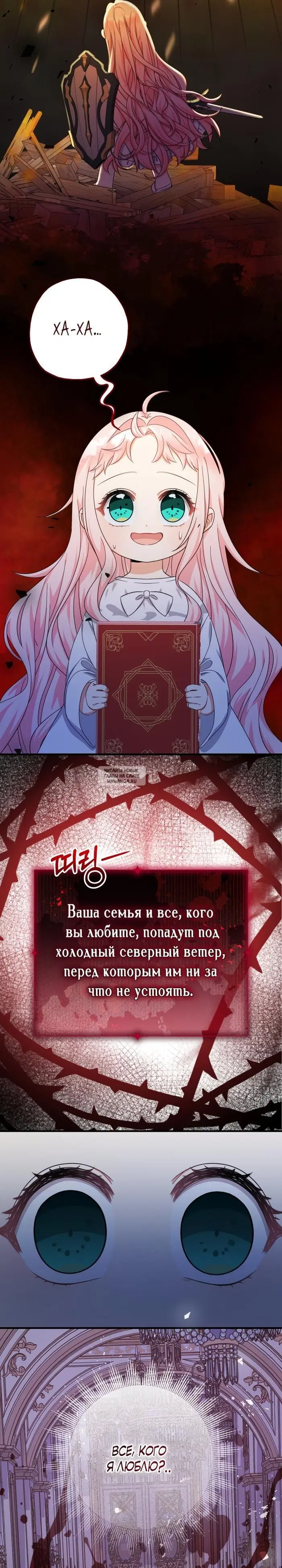 Page 20.000