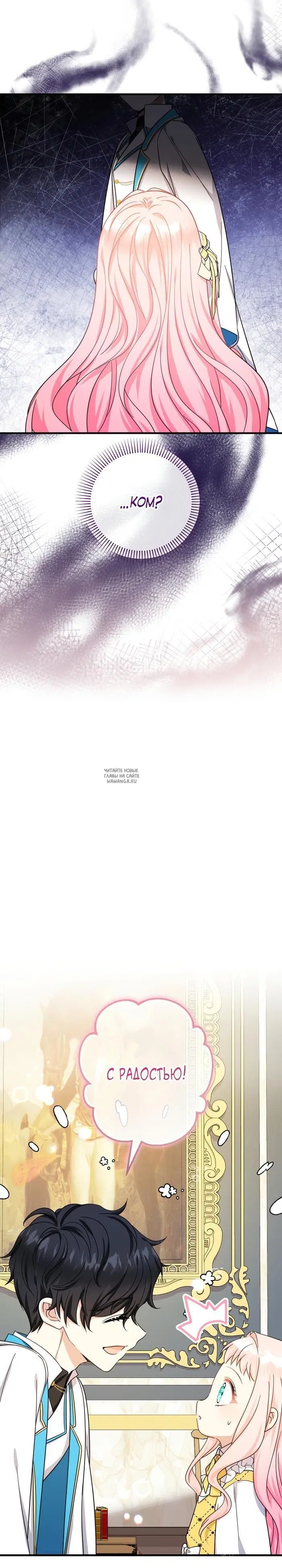 Page 20.000
