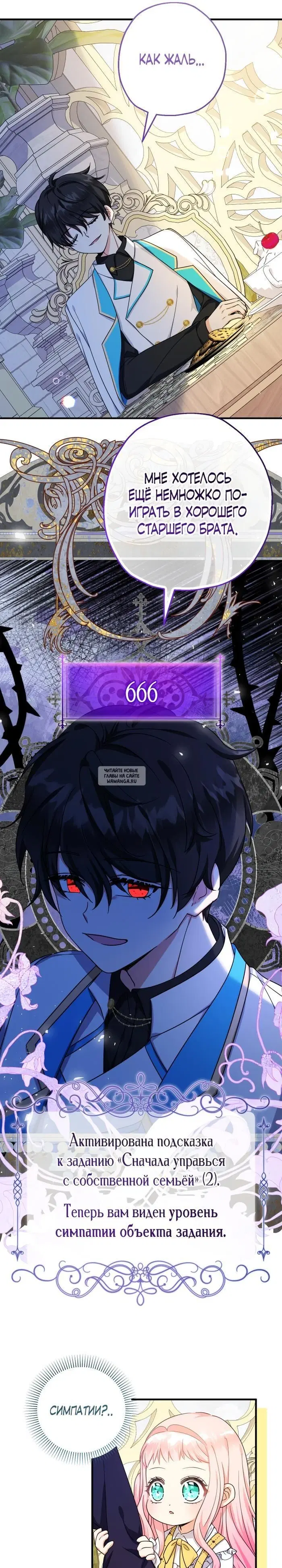 Page 20.000