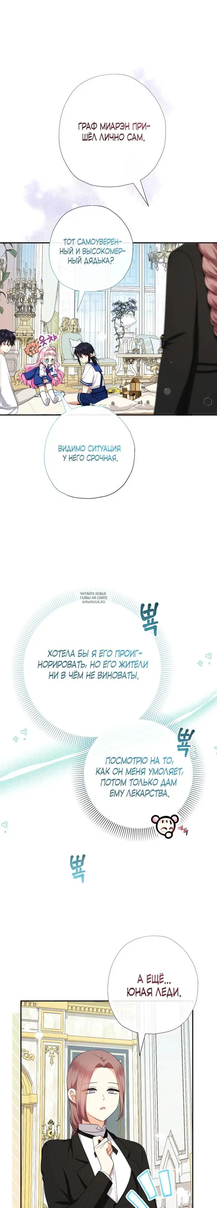 Page 20.000