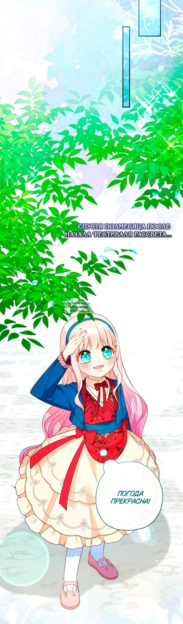 Page 20.000