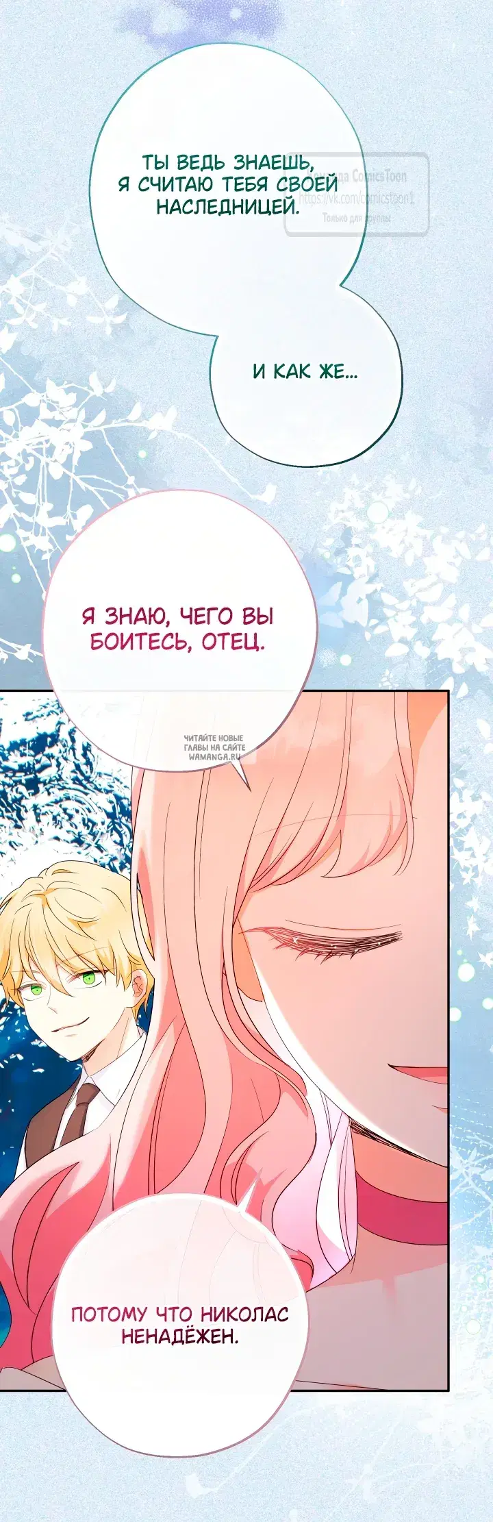 Page 20.000