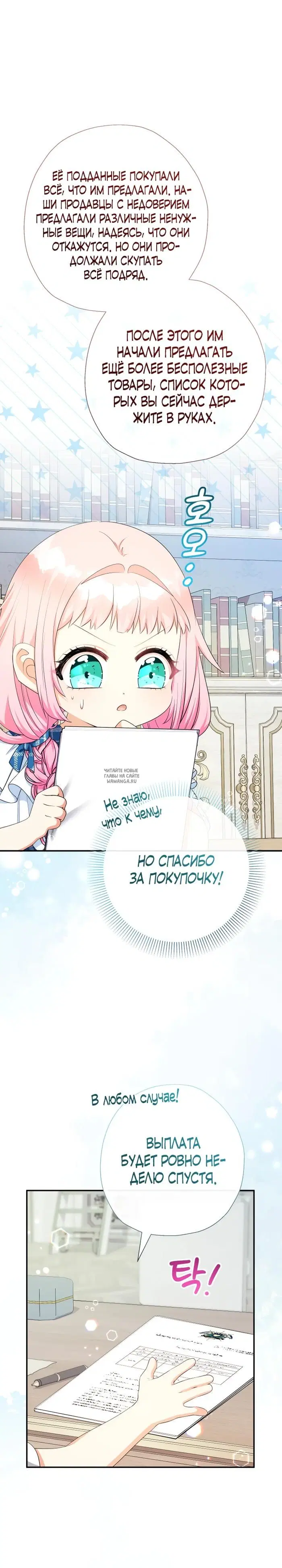 Page 20.000